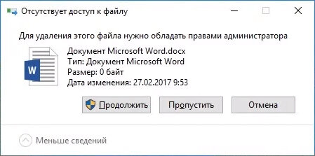 Как стать администратором на Windows 11: разные способы