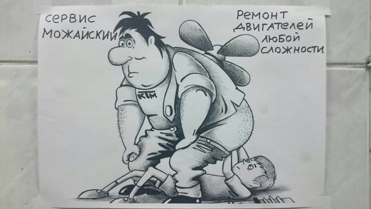 Источник не известен. 