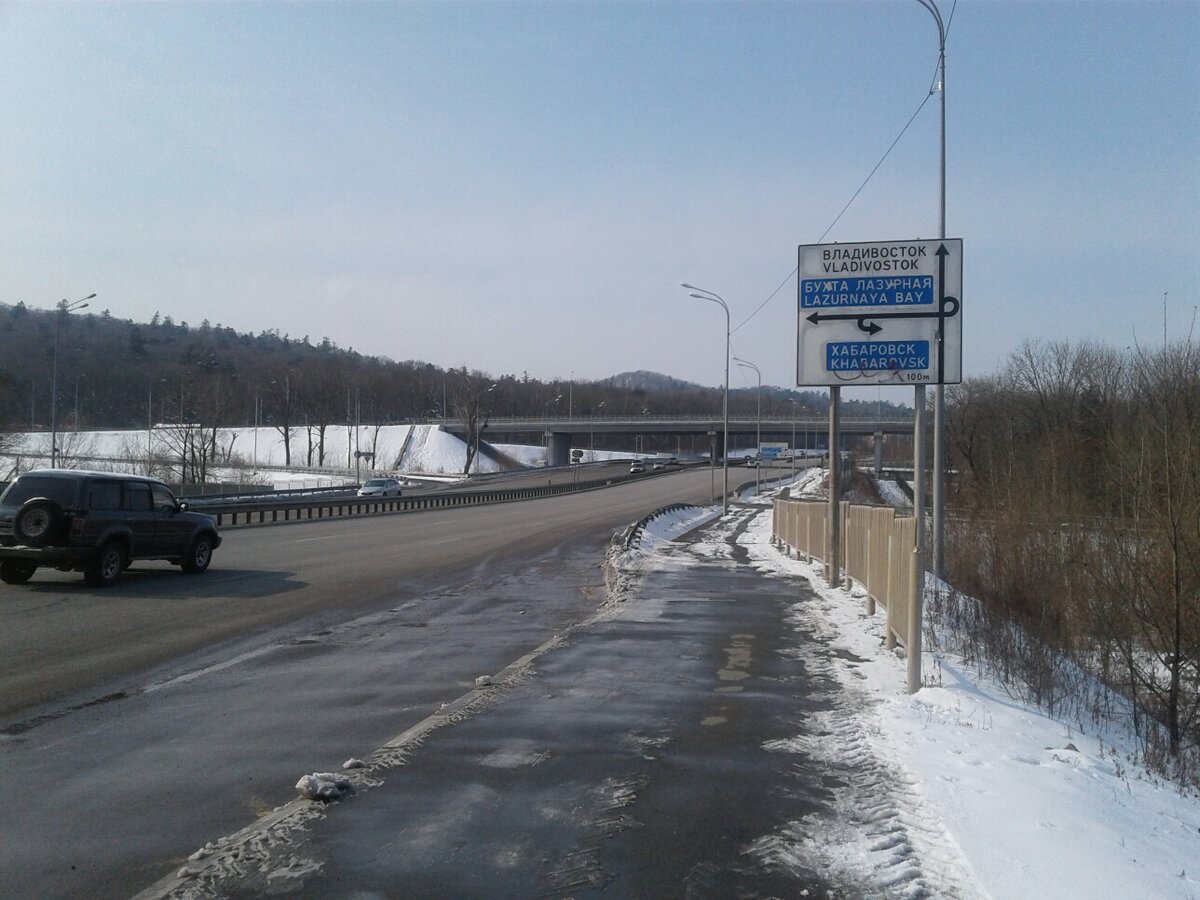 Основная трасса