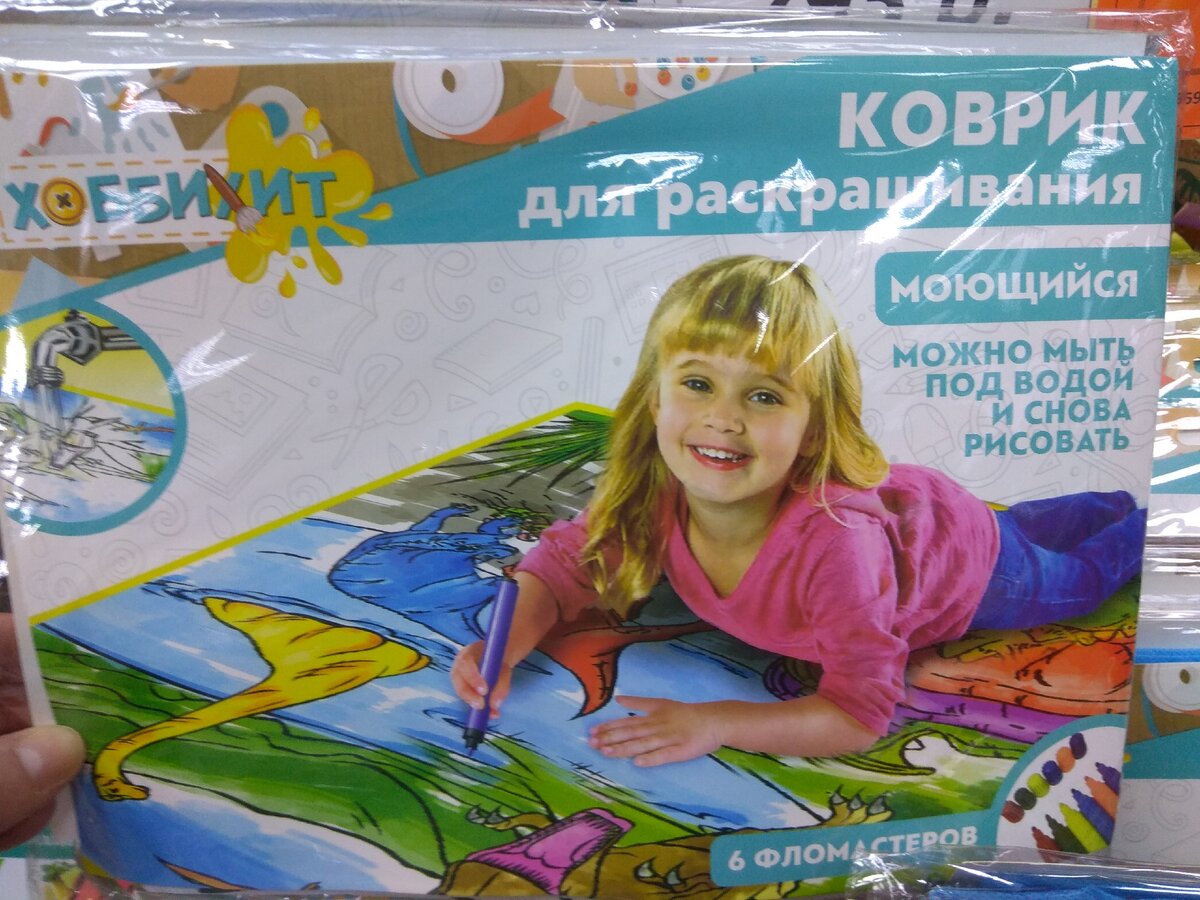 Коврик. Фото мое