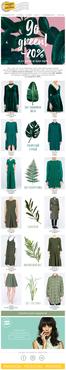 Stylus - ?? Зеленое настроение! Дарим скидки на крутые гаджеты

