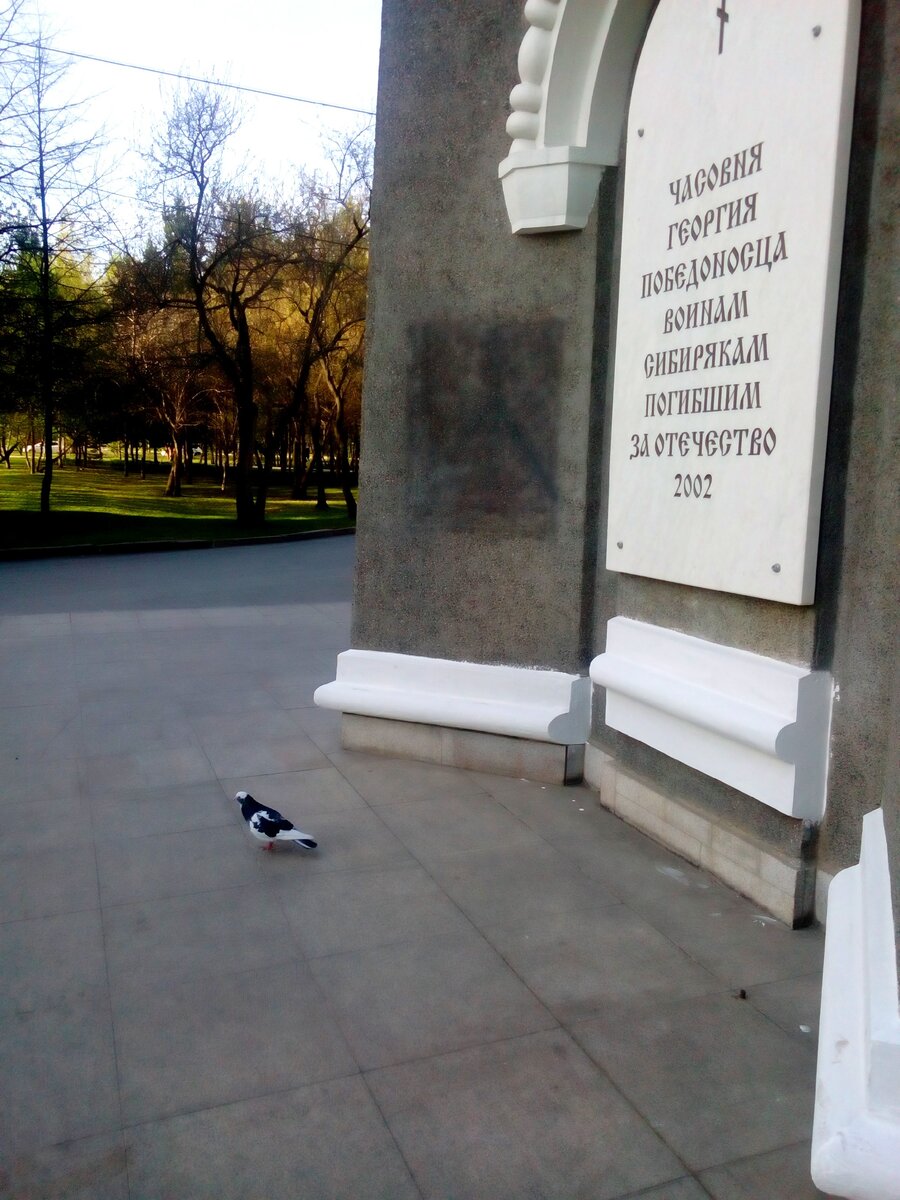 Часовня Георгия Победоносца. Новосибирск. Личный архив.