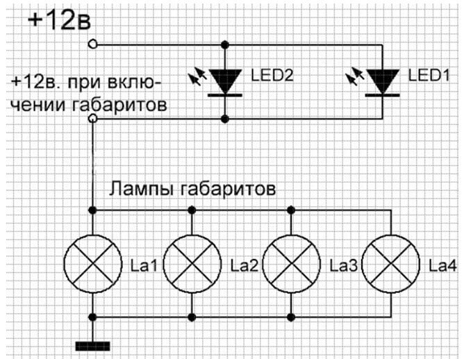 Простые дневные ходовые огни на авто