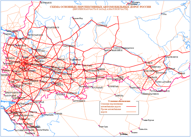Графическая интерпретация базы данных перспективной схемы основных автомобильных дорог западной части России