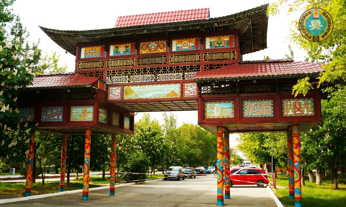 Золотые ворота в центре столицы Элисты