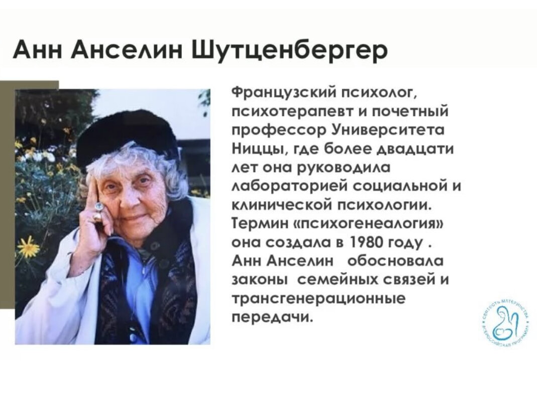 Великий научный труд