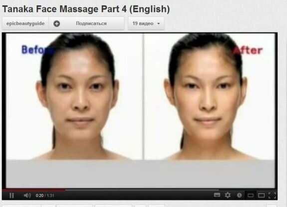 Так изменилось лицо у девушки-японки после курса массажа