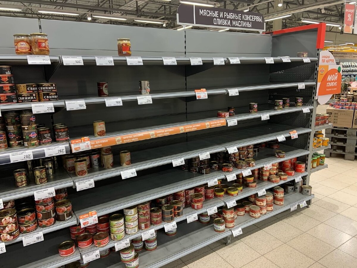 Полки магазинов в москве