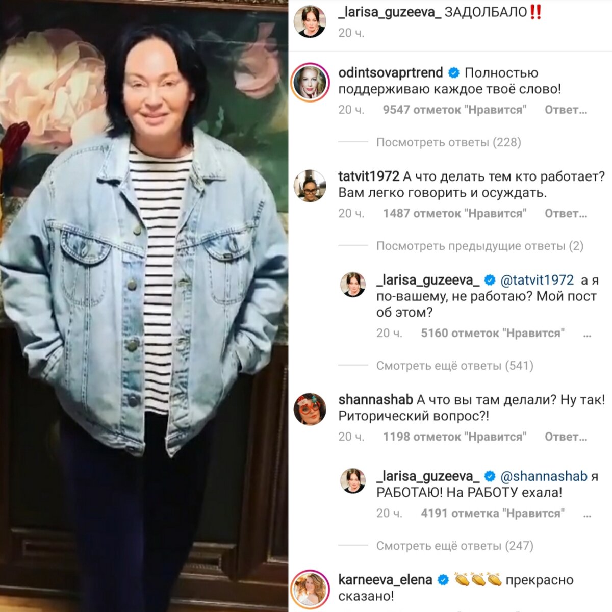 Коллаж создан автором канала 