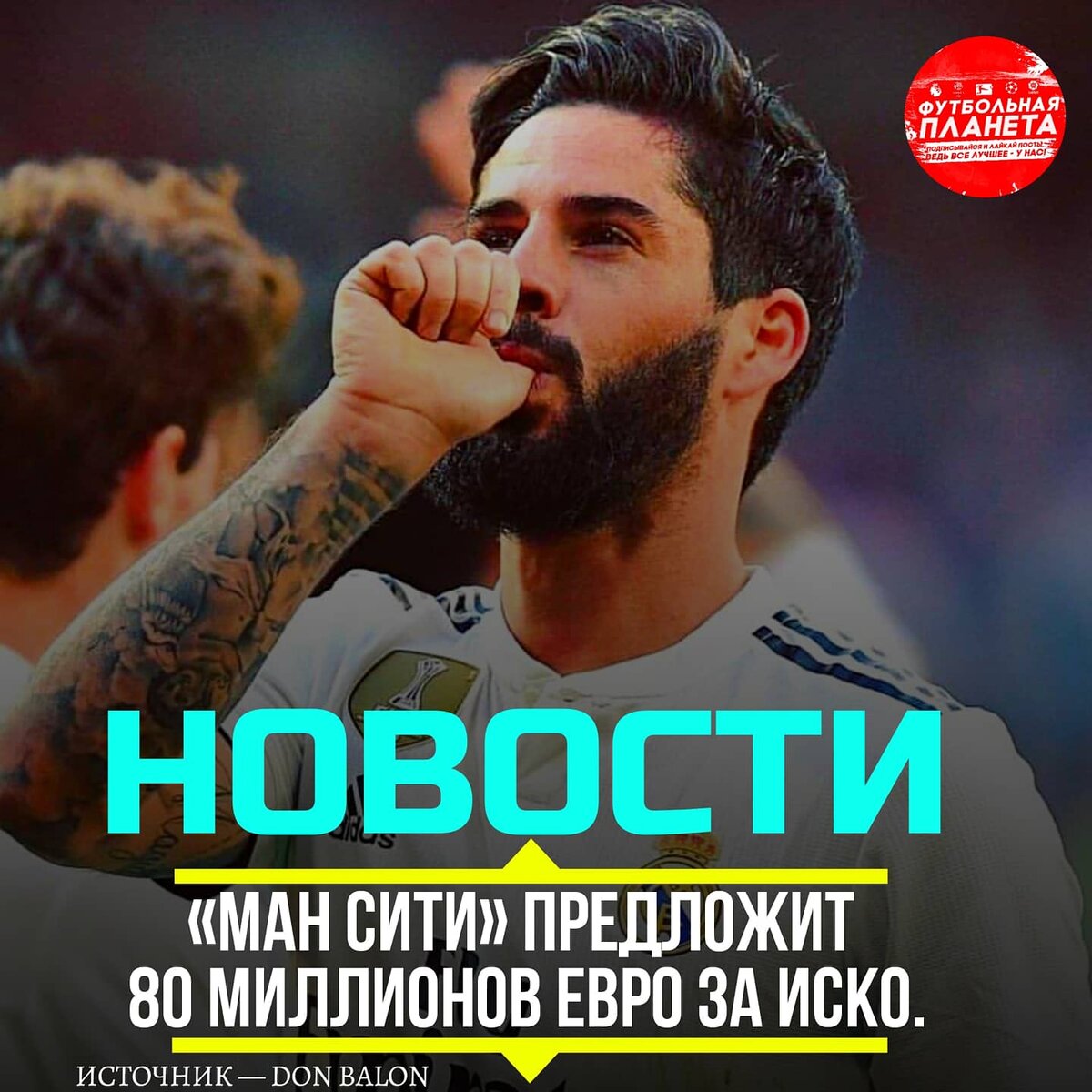 Погба советуют уйти в Ювентус 🤔