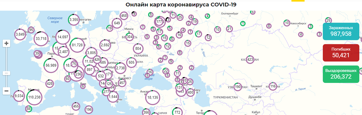 Карта распространения коронавируса (данные на 2.04.20)