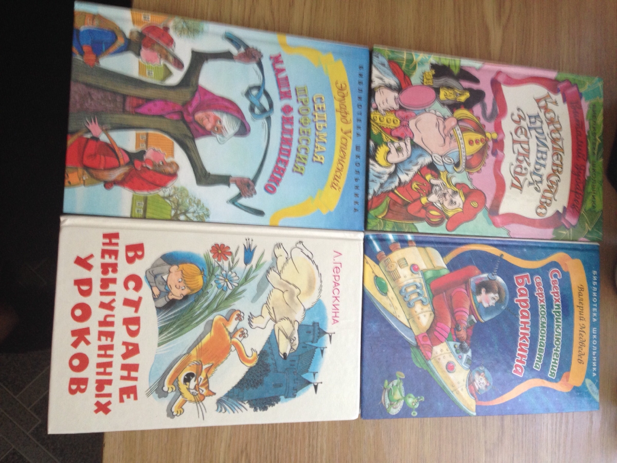 Фото автора