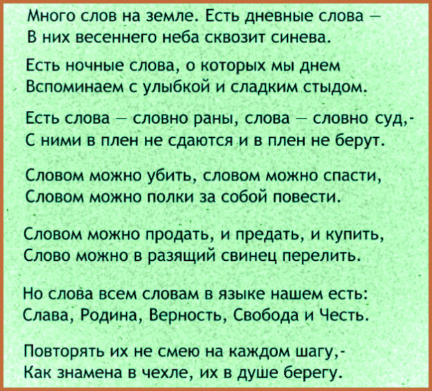Серебряное море и диско корабли. Текст песни танцуй. Мы танцуем танцы словно иностранцы текст. Мы танцуем танцы словно иностранцы текст. Мы танцуем словно в такт.