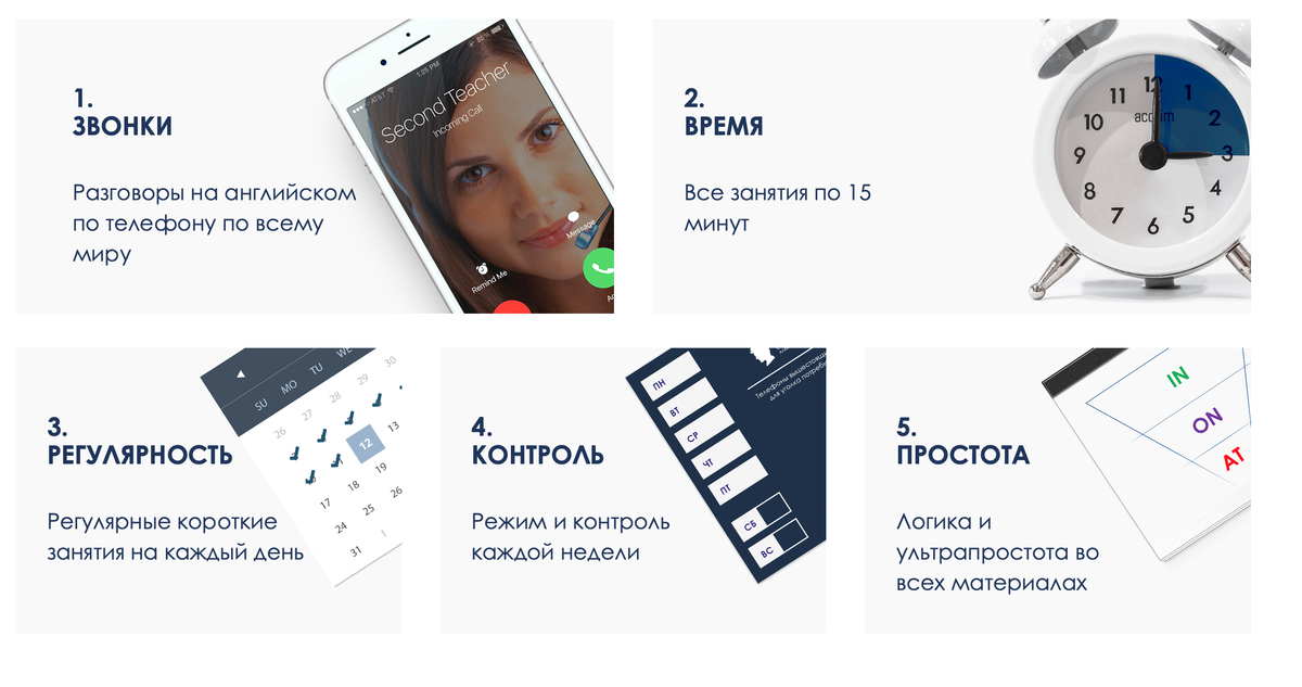 А где же хоть какая-то информация о преподавателях этой уникальной школы?