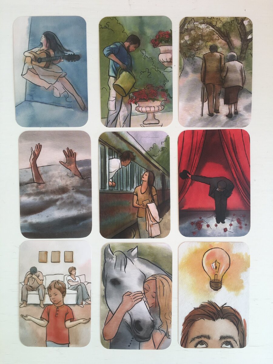 перевернутые карты