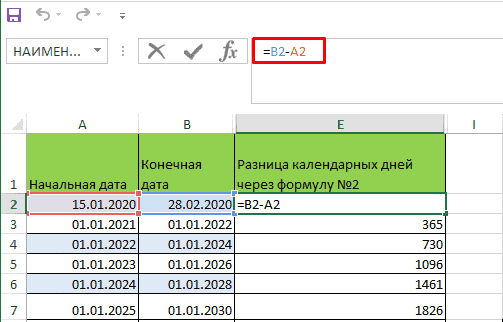 Проект количество прожитых дней