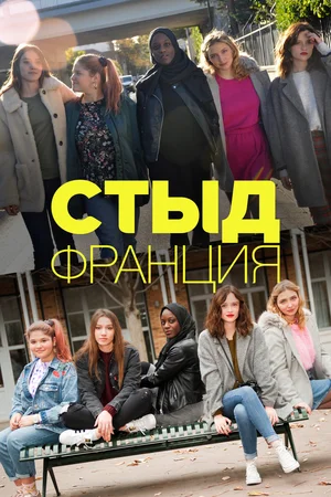 Кинопоиск 7.344 
IMDb: 8.20