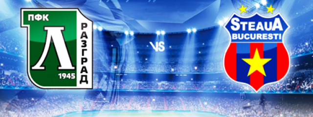 Лудогорец (Разград) - Стяуа (Бухарест)