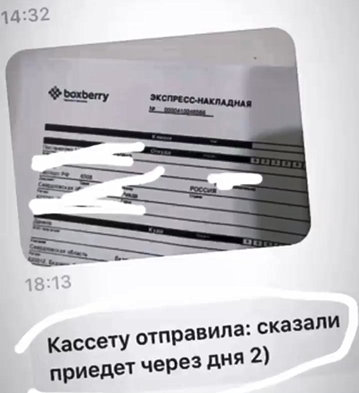 Листайте вправо, чтобы посмотреть скрины 3-х этапов: отправка, ..