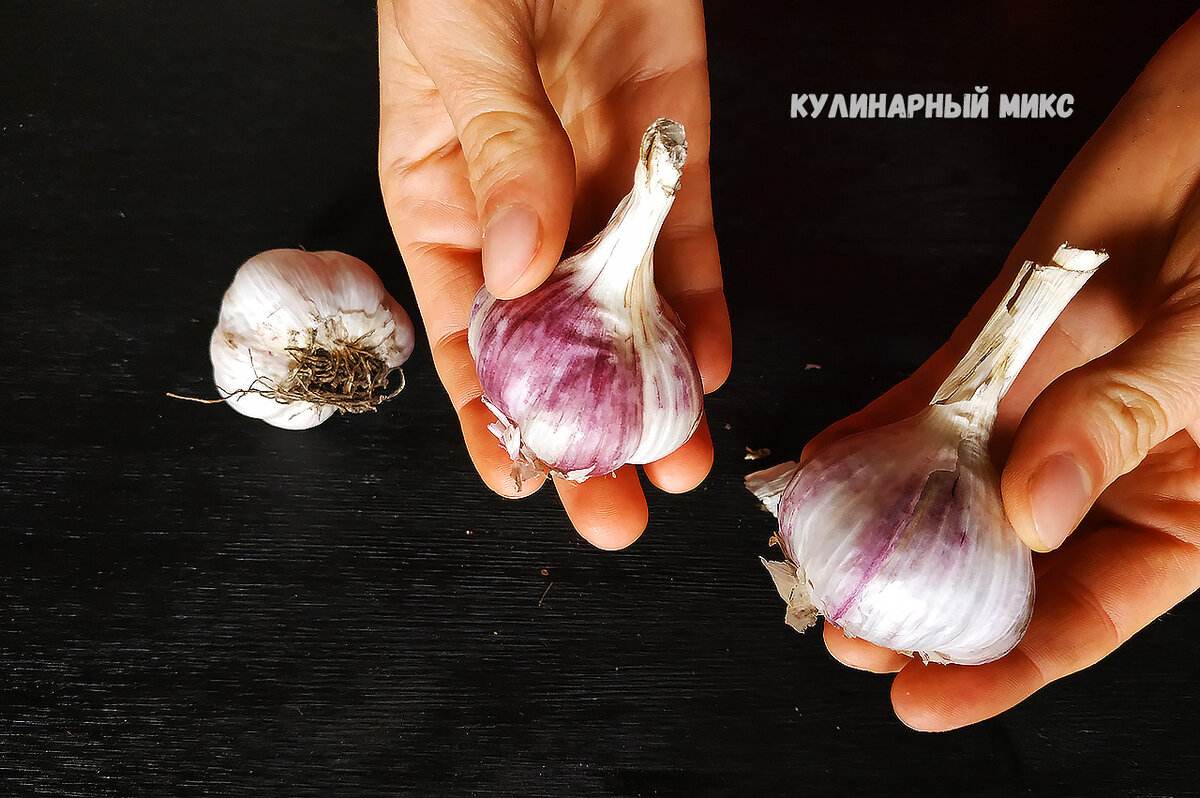 крупный чеснок