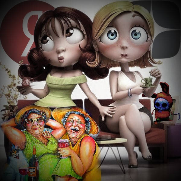 Автор: Инкогнито