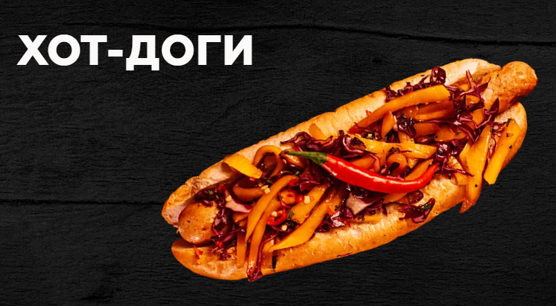 Скрин с официального сайта заведения