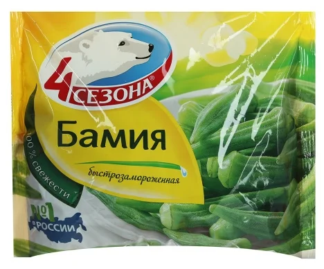 Бамия замороженная