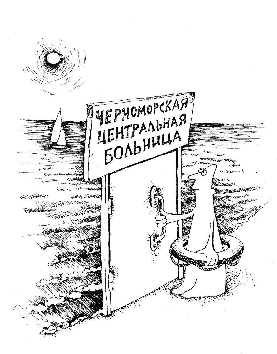 Рисунок Стаса Егина