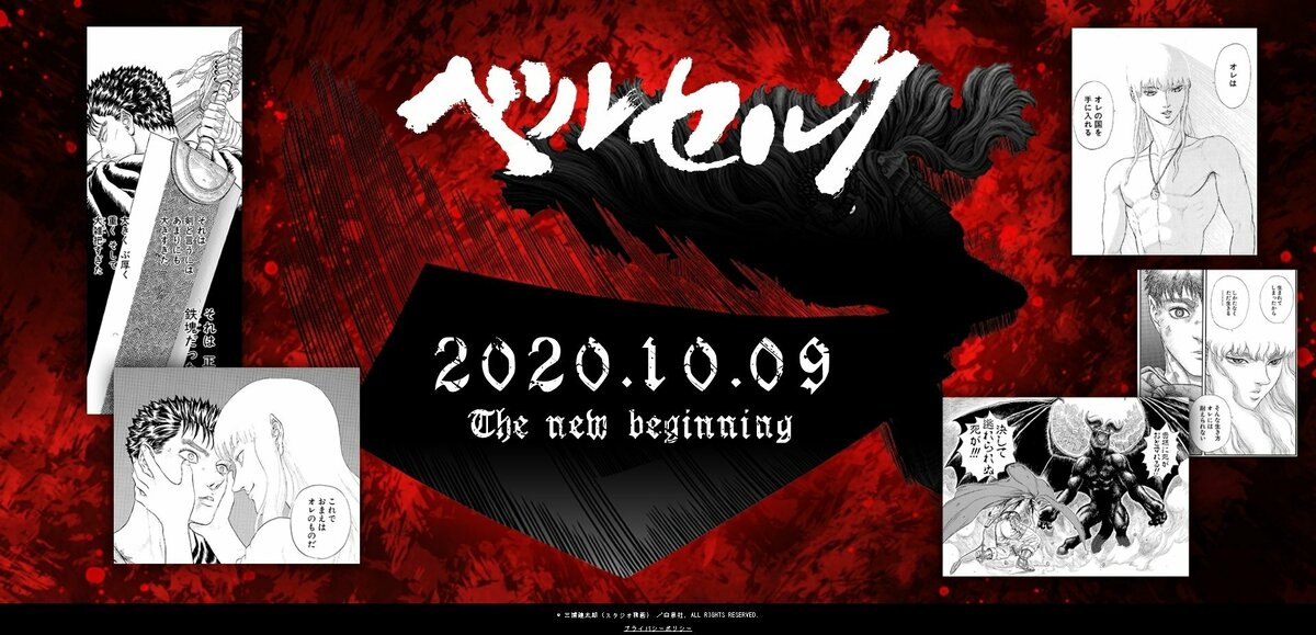 Источник: Шикимори