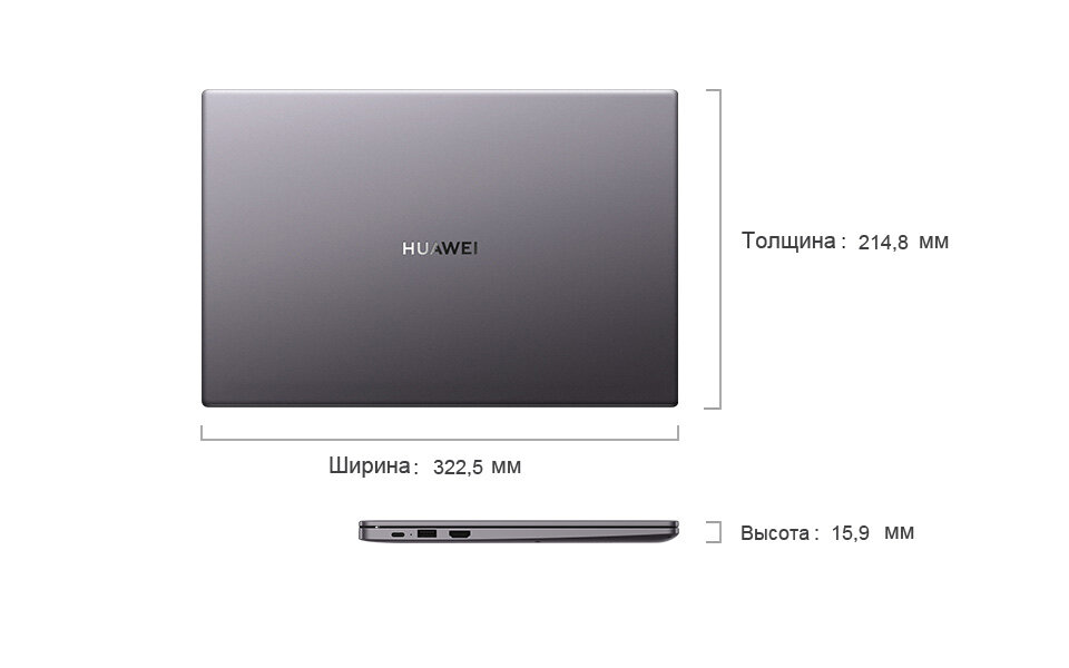 Размеры ноутбука. Вес 1.38 кг. Самый настоящий "Ультрабук"