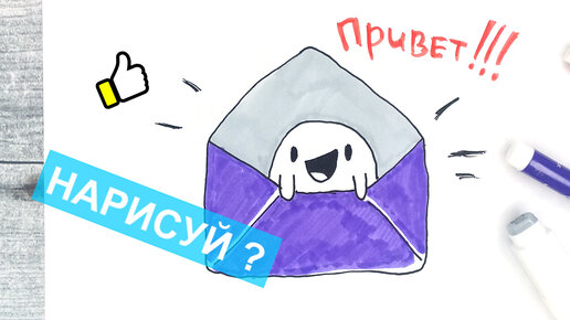 Другие рисунки: