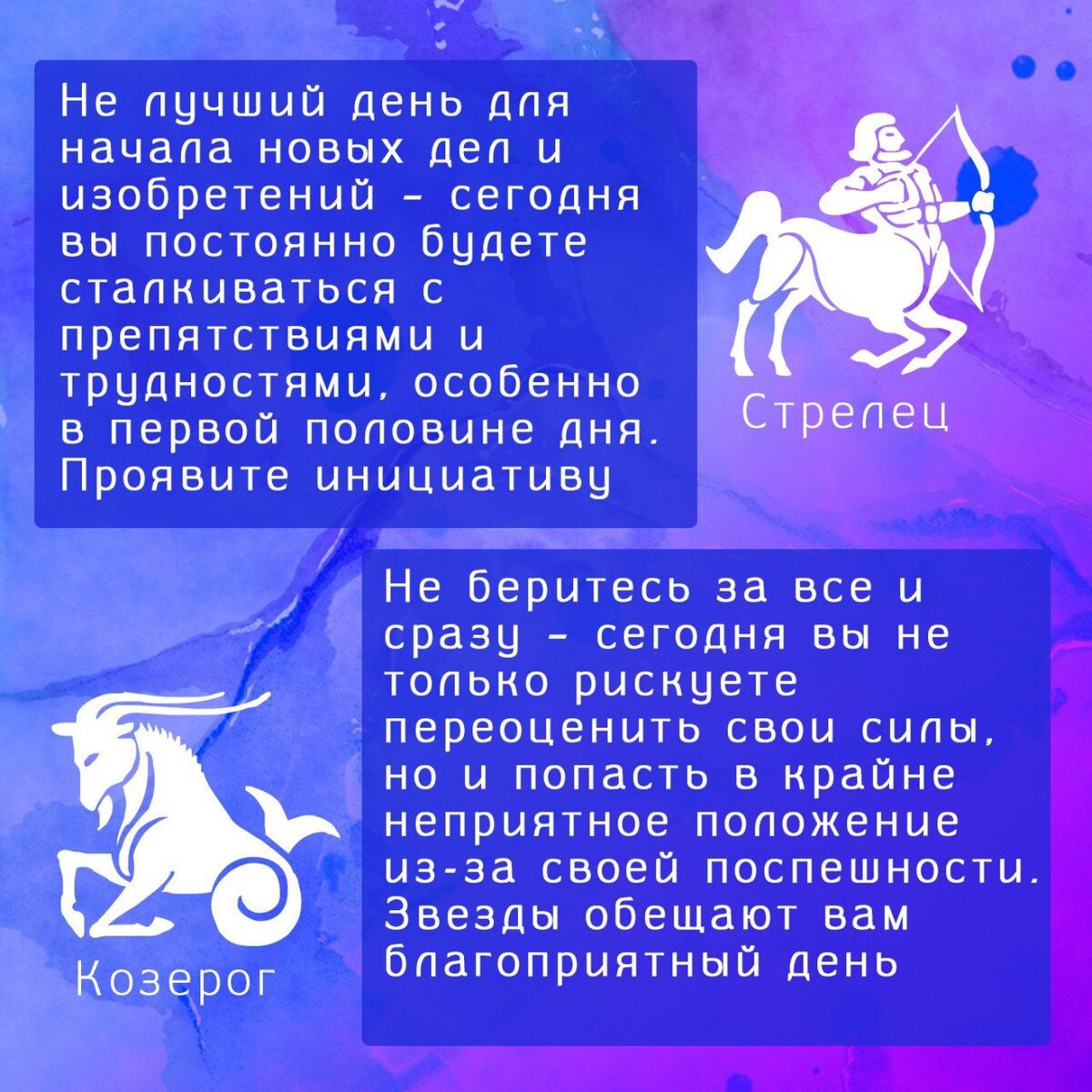гороскоп на 6 февраля скорпион. гороскоп на 2023 год по знакам зодиака. астрология змееносец. 5 февраля знак зодиака. апрель гороскоп.
