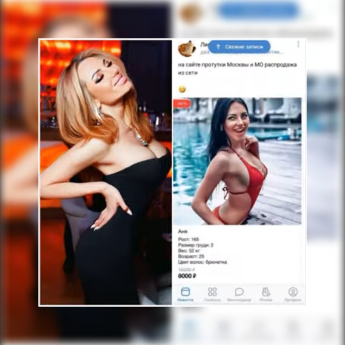 Источник фото: просторы интернета