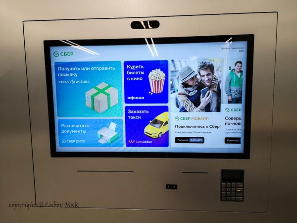 Виды услуг в Сбере