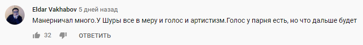 Кому-то не понравился стиль молодого человека