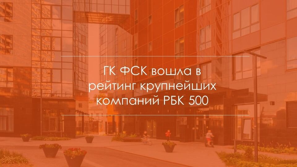 fsk.ru