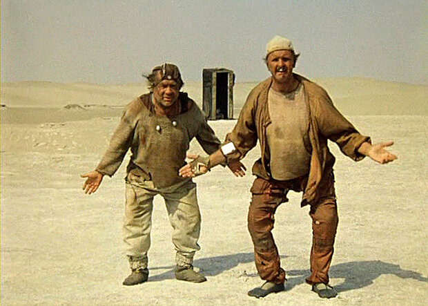 (Кадр из фильма "Кин-дза-дза", реж.Г.Данелия)