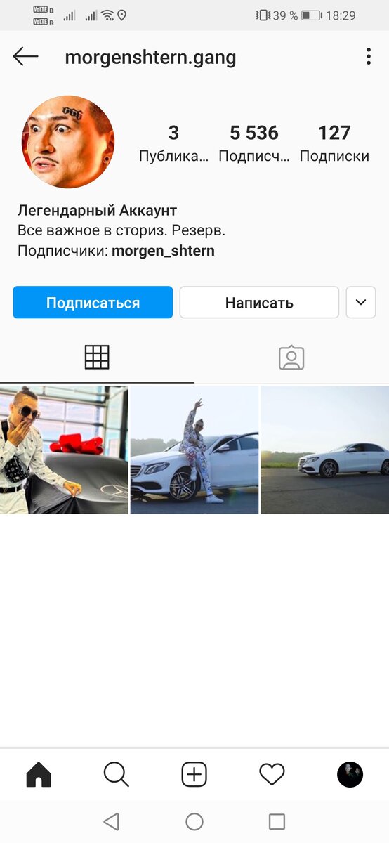 Начало гива (5.536 подписчиков) 
