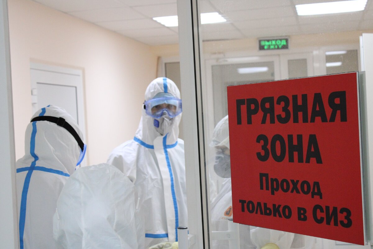Проход в красную зону