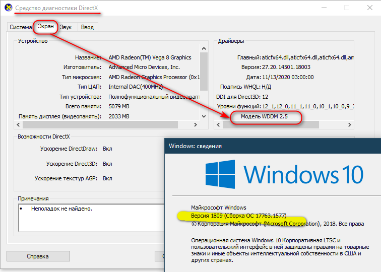 Windows 10 ltsb ltsc