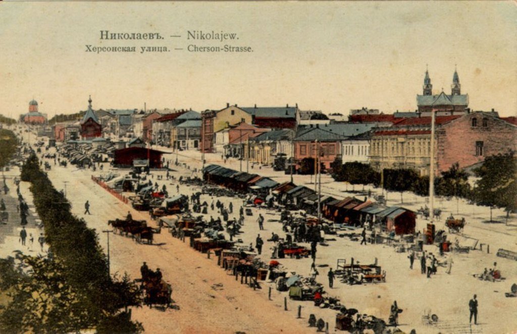 Дореволюционный Николаев. Херсонская улица
