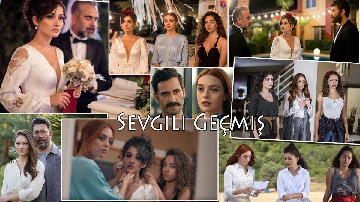 Турецкий сериал "Любимое прошлое"