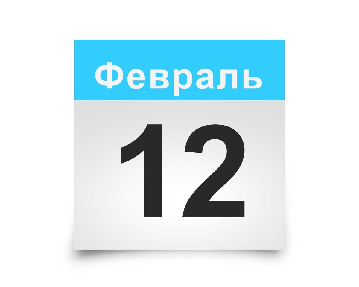 источник - интернет картинки