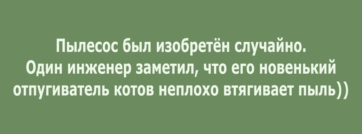 Не обижайте тех кто вас любит их и так угораздило картинки