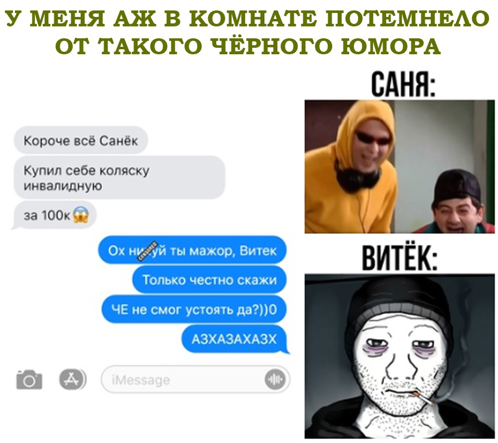 почему при резком вставании темнеет в глазах. темнеет в глазах когда встаю. юмор от которого темнеет в глазах. потемнело от черного юмора. темнеет в глазах когда резко встаешь.