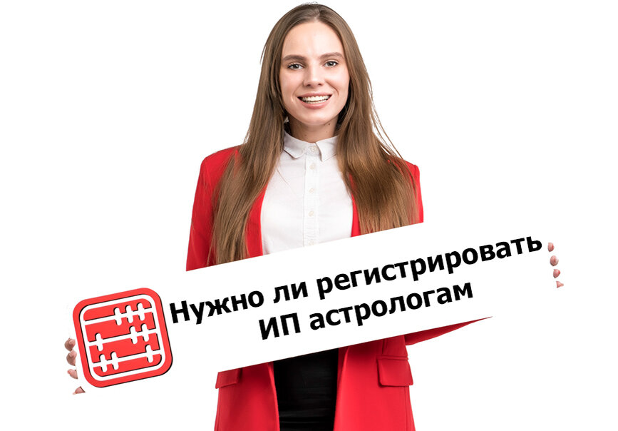 Услугу надо