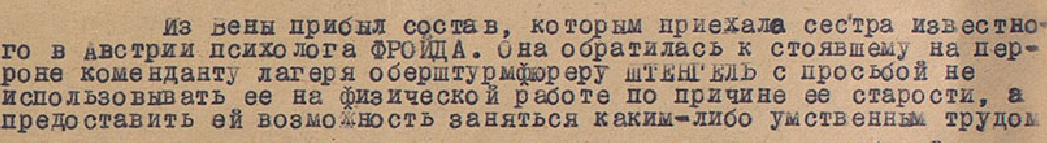 историко-познавательный раздел «Забвению не подлежит» арх. Минобороны России