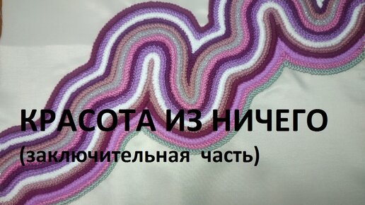 Виды шнуров для одежды: что это и для чего применяются — ООО «ПРОТОС и К»