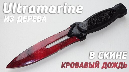 DIY-щикам на заметку: как сделать нож из фольги своими руками