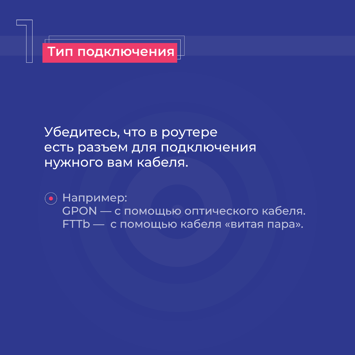 Меняем провайдера. Что делать с роутером? | ДомИнтернет. Все об интернете |  Дзен